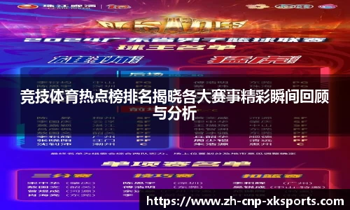 星空体育官方网站